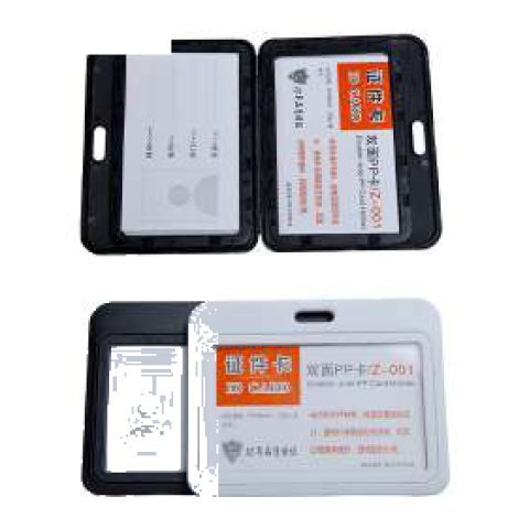Double-sided PP card holder, open view