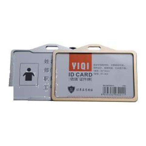 Metal-frame ID card holder, horizontal
