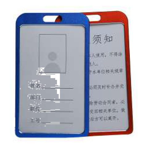 Aluminium ID card holder, vertical