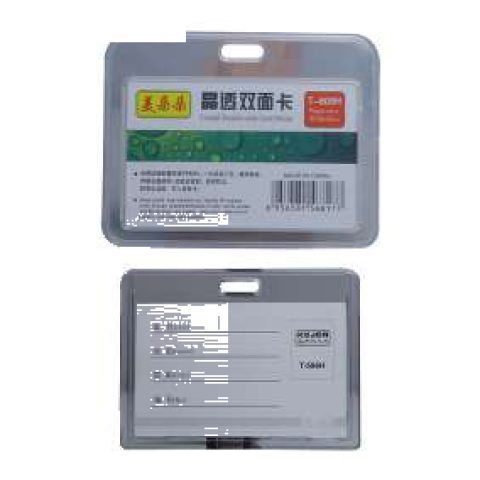 Crystal double-sided card holder, horizontal