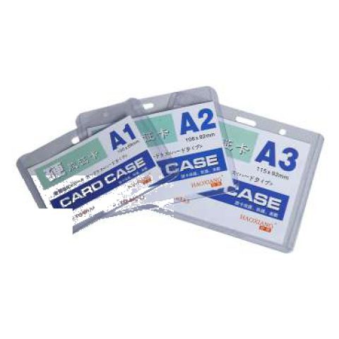 Hard PVC card case, horizontal (A1–A3)