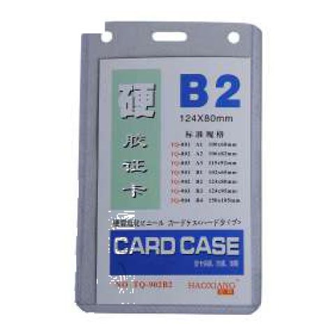 Hard PVC card case B2 (124 × 80 mm)